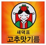 새댁표 고추맛기름