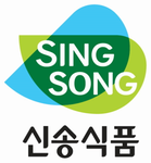 신송