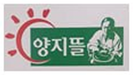 양지뜰