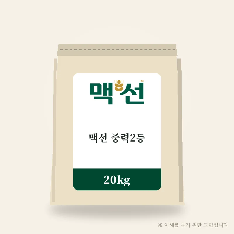 맥선 중력2등 20KG 제품 그림