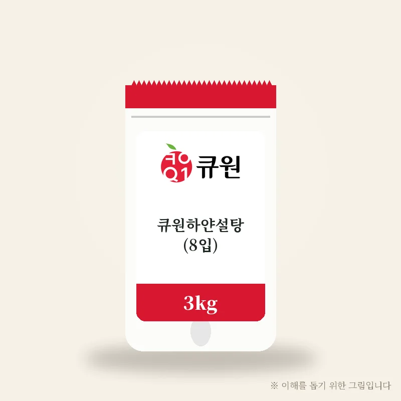 큐원하얀설탕 3KG(8입) 제품 그림