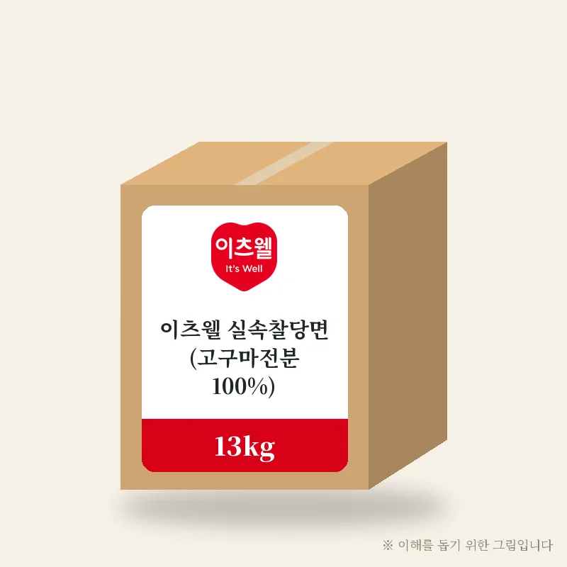 이츠웰 실속찰당면 13KG(고구마전분 100%) 제품 그림